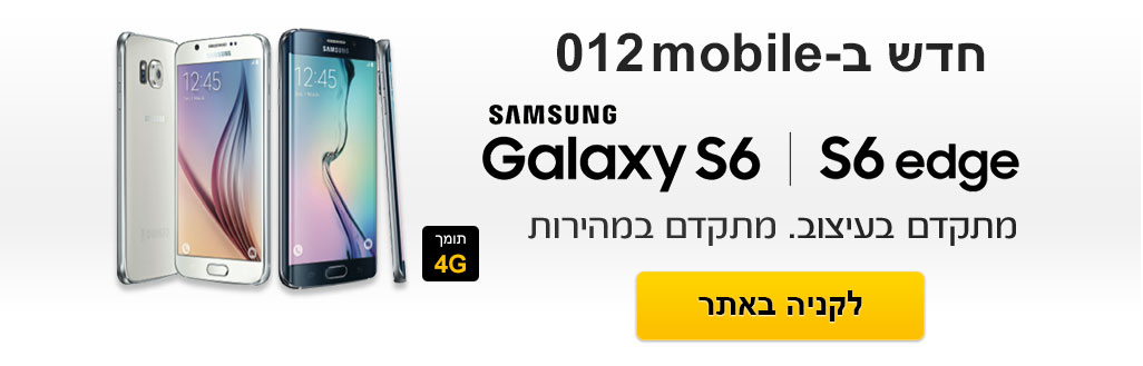 Samsung Galaxy S6 / S6 Edge
